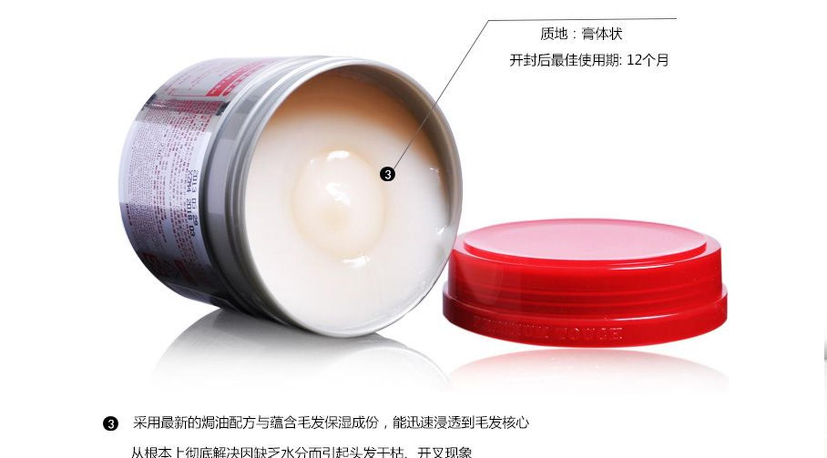 Kem ủ tóc Fino Kem ủ và hấp tóc Fino Shiseido từ nhật bản #6 Kem ủ tóc Fino Kem ủ và hấp tóc Fino Shiseido từ nhật bản
