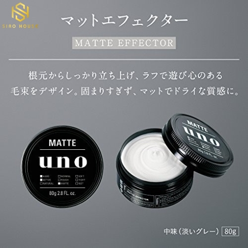 Wax Tạo Kiểu Tóc UNO Hard Giữ Nếp Tự Nhiên 80g