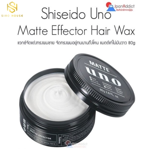 Wax Tạo Kiểu Tóc UNO Hard Giữ Nếp Tự Nhiên 80g