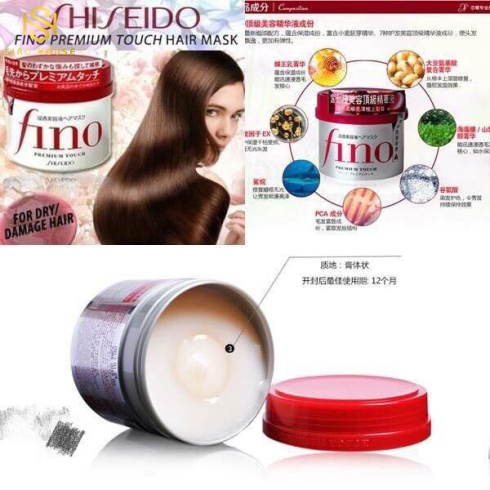 Ủ tóc SHISEIDO Fino Premium Touch 230g