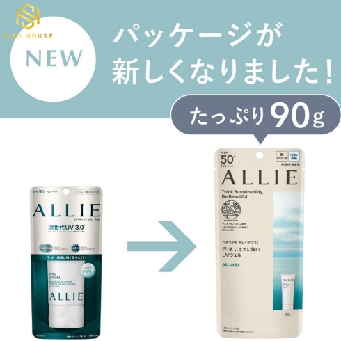 Kem Chống Nắng KANEBO ALLIE GEL EX 90G