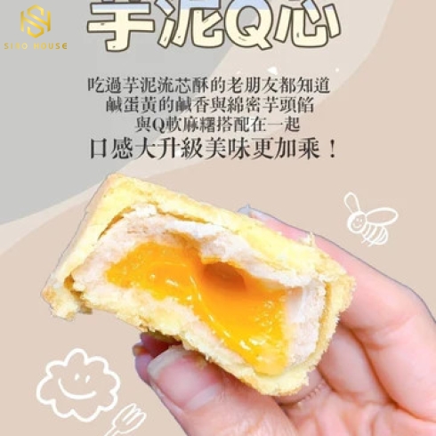 Bánh LAVA trứng muối khoai môn dẻo (Hộp 6 bánh)