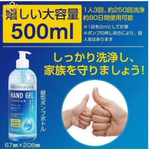 Gel rửa tay khô TOAMIT Hand GEl 500mL