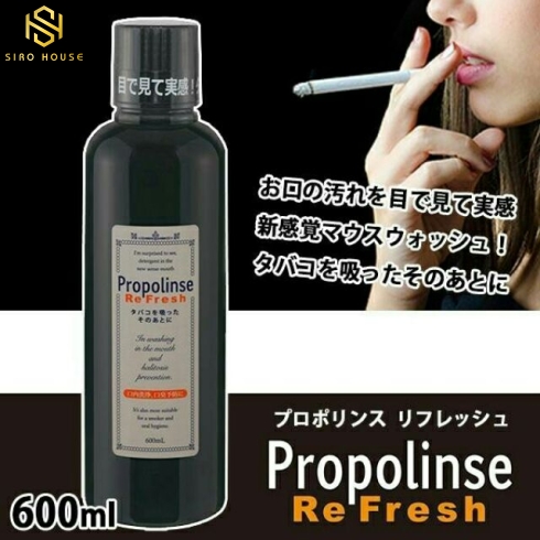 Nước súc miệng PROPOLINSE 600ML (Đen)