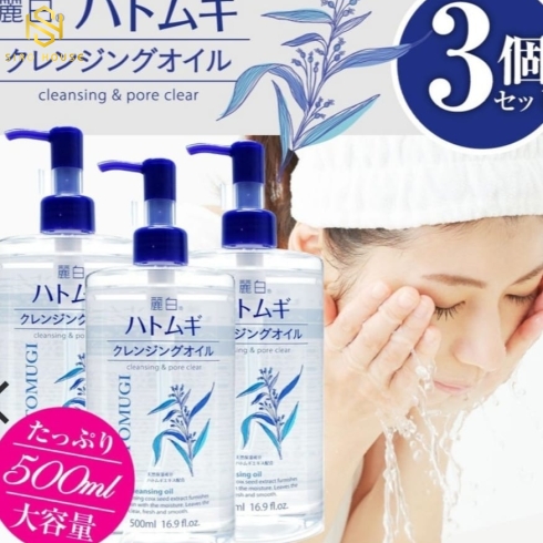 Dầu tẩy trang HATOMUGI The Cleansing Oil (500mL)