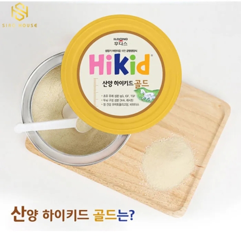 Sữa dê núi HIKID hỗ Trợ tăng chiều cao cho bé 1-9 tuổi (Vị Original )