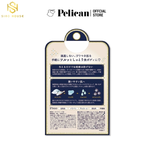 XÀ PHÒNG ĐƯỜNG TẨY TẾ BÀO CHẾT TOÀN THÂN PELICAN SUGAR BALL 100G