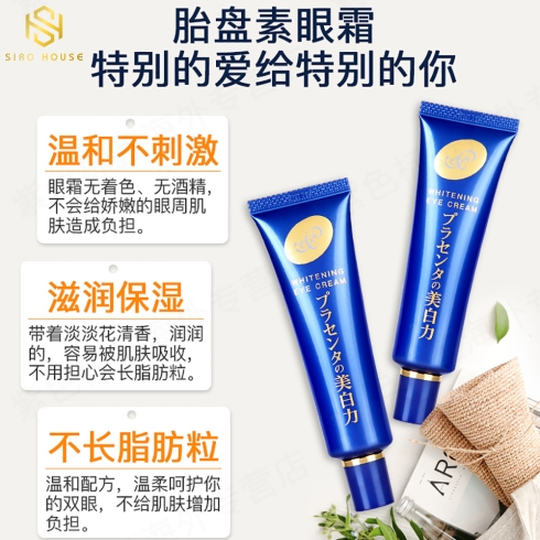 Kem dưỡng mắt MEISHOKU Placenta Medicated Whitening Eye Cream 30g