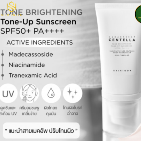 Kem chống nắng SKIN1004 Madagascar Centella Tone Brightening Sunscreen SPF50+ PA++++ (50ml)