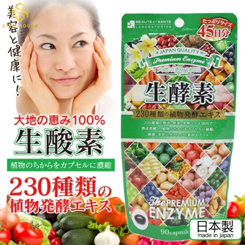 VIÊN UỐNG RAU CỦ INFINITY THE PREMIOM ENZYME