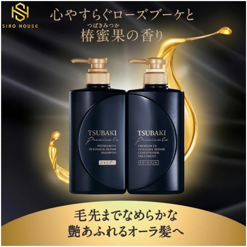 Dầu Gội xả TSUBAKI Dòng Premium Chuyên Phục Hồi Hư Tổn Tái Tạo Tóc Tsubaki Premium Ex Intensive Repa