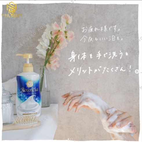 Sữa tắm bò Bouncia 